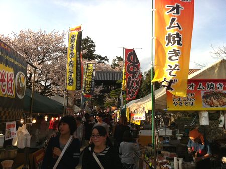 お祭りに行ってきました! _f0076925_15315717.jpg