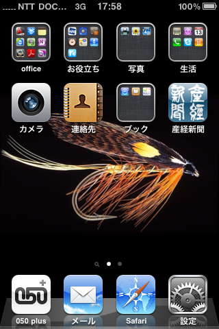 b0145733_1855766.png