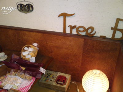 Tree-Bさんへ納品♪_f0023333_21264180.jpg