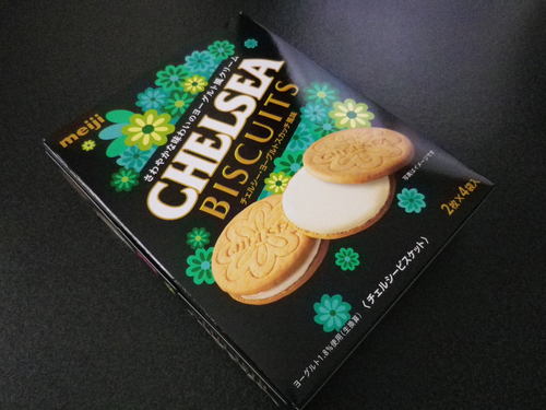 明治 チェルシービスケットヨーグルトスカッチ風味 りさのご飯大好き日記 明治 チェルシービスケットヨーグルトスカッチ風味 りさのご飯大好き日記