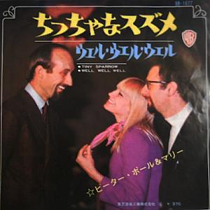 ピーター・ポール&マリー_d0022648_1411981.jpg