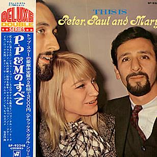 ピーター・ポール&マリー_d0022648_14122260.jpg