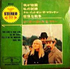 ピーター・ポール&マリー_d0022648_1417113.jpg