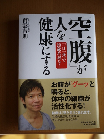 健康のこと。食と酒、カロリーとの付き合い方_c0190550_1355819.jpg