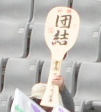 2012.3.31 第４節　vs 広島　味の素_b0163551_17202214.jpg