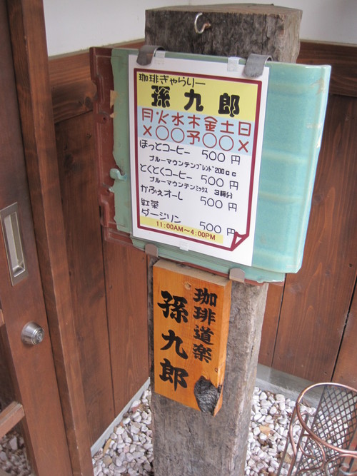 f0236260_10282357.jpg