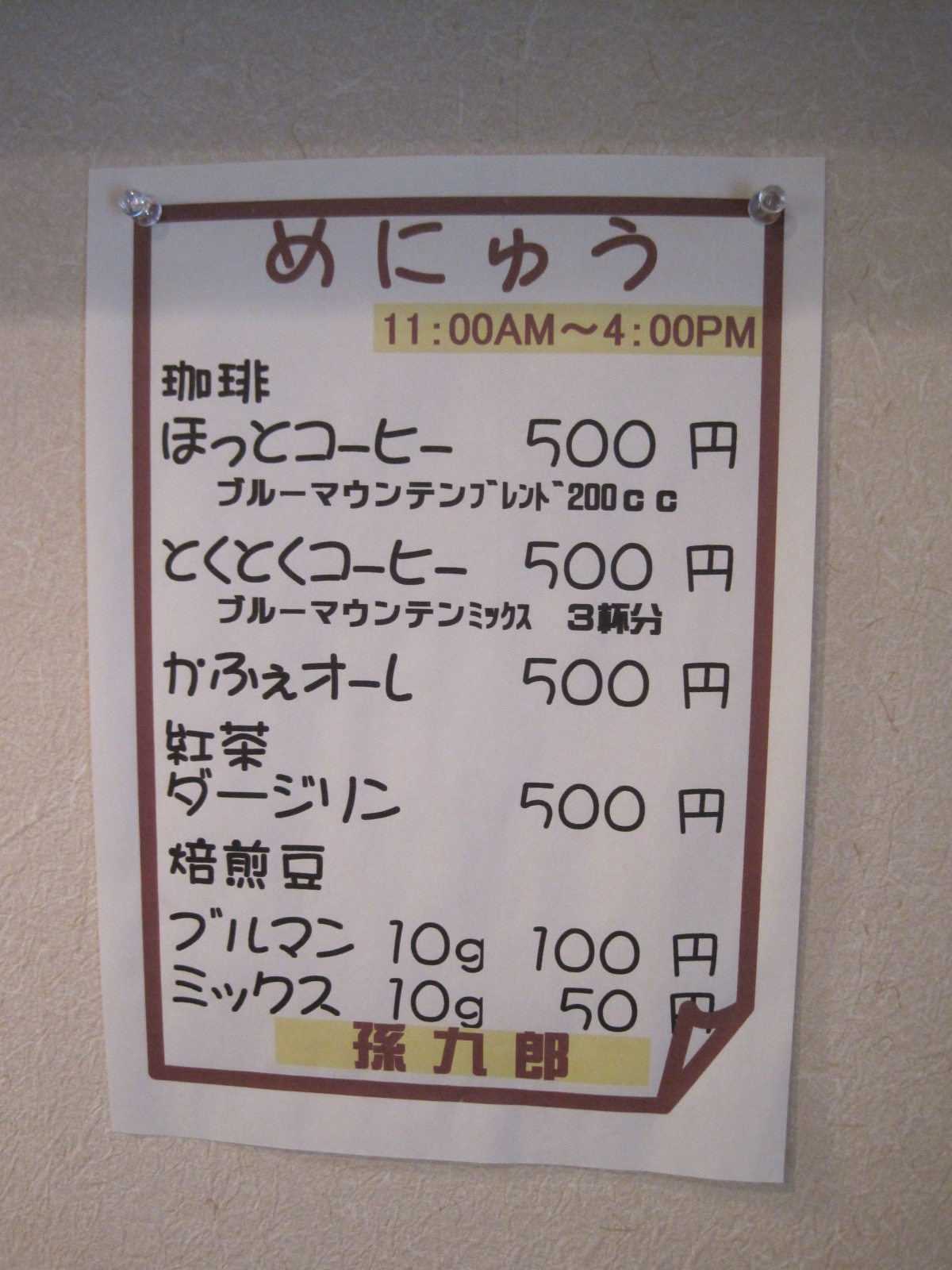 f0236260_10555184.jpg