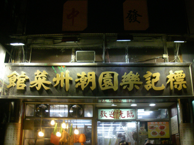 a0058061_1529395.jpg