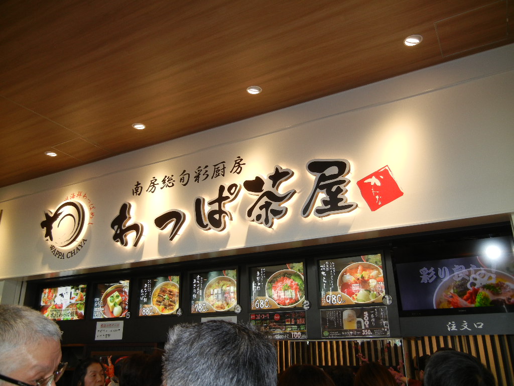 2012年4月13日(金)木更津アウトレットパークへGO!_f0060461_2084399.jpg
