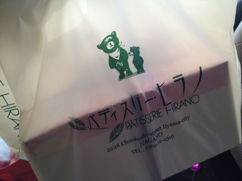 パティスリーヒラノ ✩ 飯山_c0151965_15592428.jpg