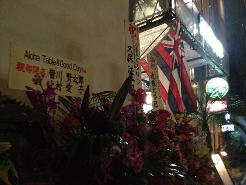 雨のお花見 ☆ 中目黒_c0151965_1623698.jpg