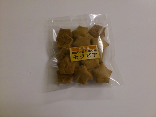 和クッキー、なごみクッキー_b0106766_18371570.jpg