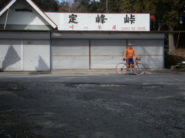 東松山に在る師匠のお店までトレーニング...._e0124473_17132473.jpg