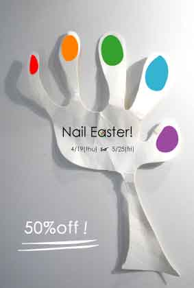 Nail Easter!_e0187973_11141319.jpg