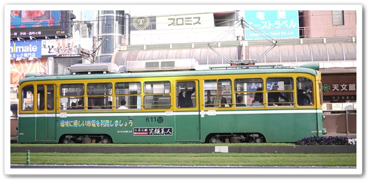 路面電車・今昔。。。。。_c0167576_21135099.jpg