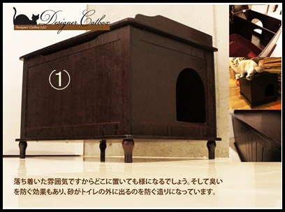 新居・猫のトイレを考える。_e0237680_12355780.jpg