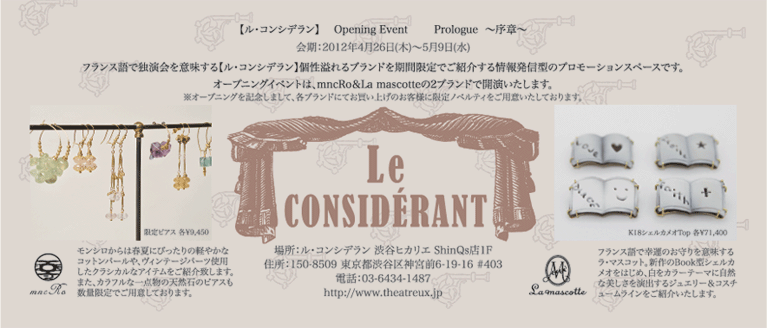 イヴェントのお知らせ_f0009782_16332275.gif