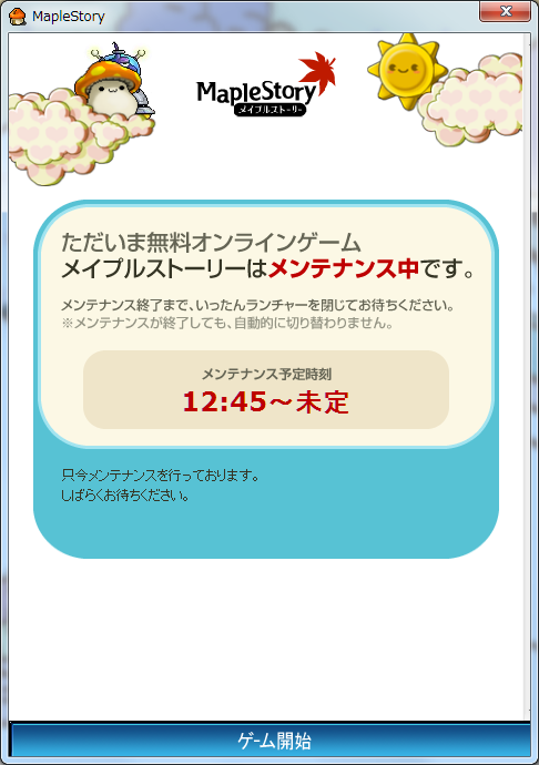 c0025391_16592023.png