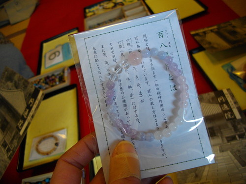 円通院で数珠作り体験 Zizo Cafe