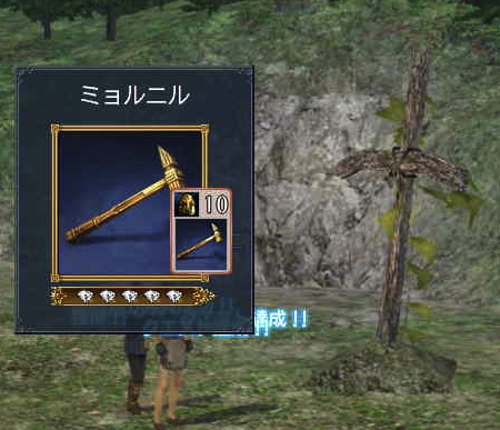c0242805_7104099.png