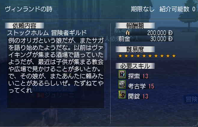 c0242805_7132058.png