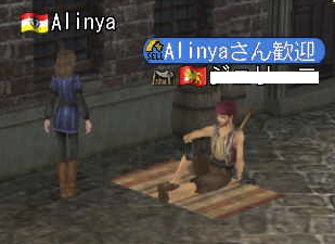 c0242805_7502915.png