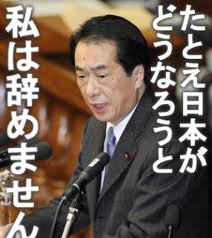 「紙の爆弾」 藤原肇と本澤二郎の対談：暴走する”松下ホモ人脈”が日本を潰す！？_e0171614_9585845.jpg