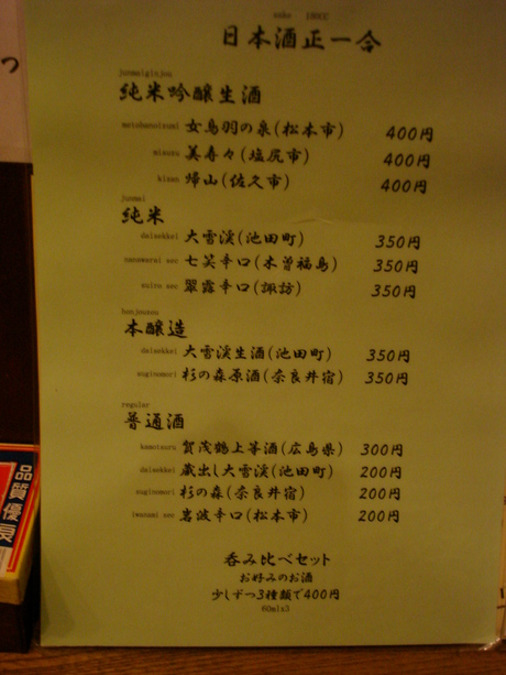d0250123_2072657.jpg