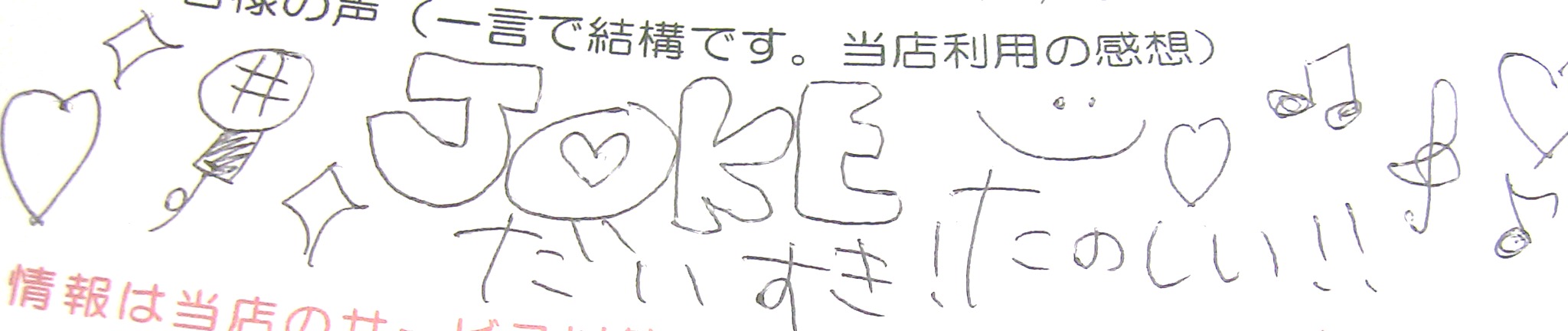謙遜していました(^^ゞ_f0229825_2265756.jpg