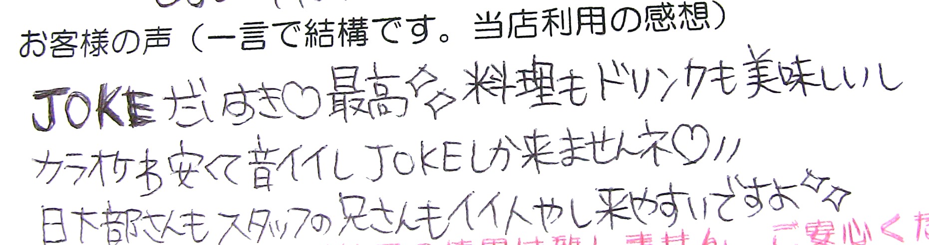謙遜していました(^^ゞ_f0229825_2274375.jpg