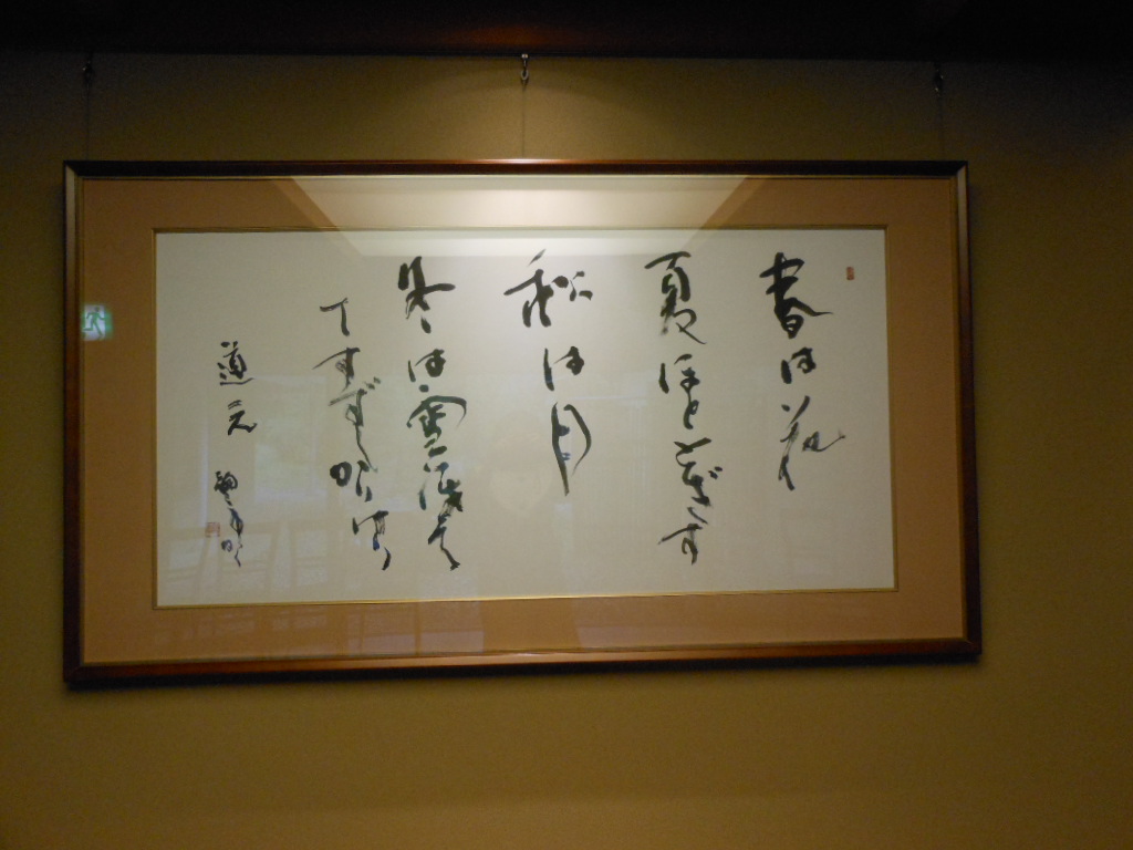 老育 友人の形見との再会_c0155326_2054303.jpg