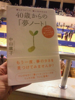 今日は試合です…たぶん(笑)_e0028646_8242168.jpg