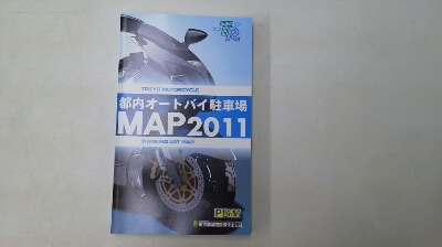 新刊発行~_e0114857_811744.jpg