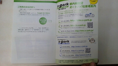 新刊発行~_e0114857_8135742.jpg