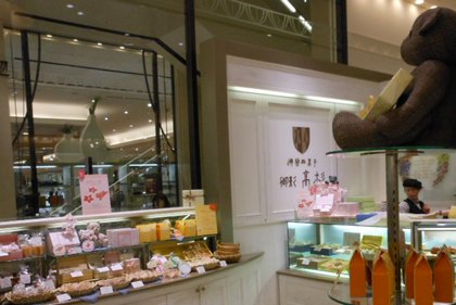 御影高杉 西宮阪急店 ケーキ 阪急西宮ガーデンズ 阪急百貨店 なんとかなるさ 御影高杉 西宮阪急店 ケーキ 阪急西宮ガーデンズ 阪急百貨店 なんとかなるさ