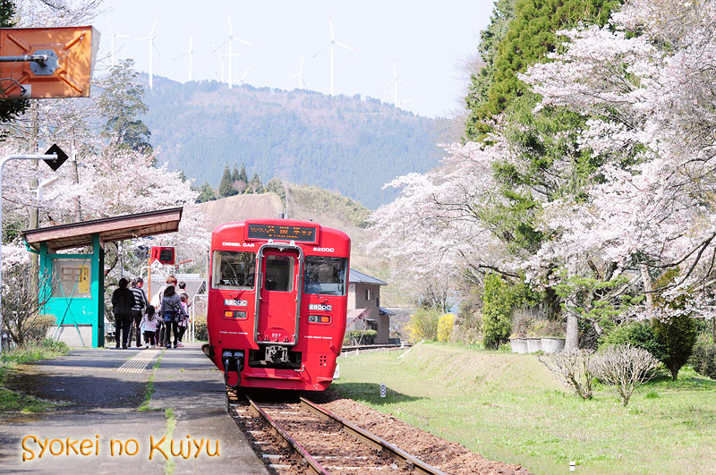 風車の見える駅_f0173067_10561472.jpg