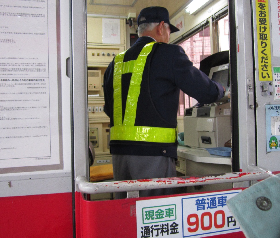 高速道路の無料化?!!!_f0205367_18103044.jpg