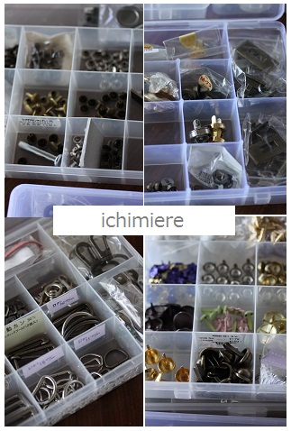 整理収納 ハンドメイド材料の整理 Ichimiereカルトナージュと手づくりの時間 整理収納 ハンドメイド材料の整理 Ichimiereカルトナージュと手づくりの時間