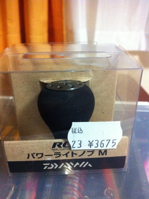 c0019814_21153267.jpg