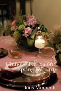 和紅茶で楽しむ春のお茶会　～Chinois Tea Salon～_c0147521_17341486.jpg