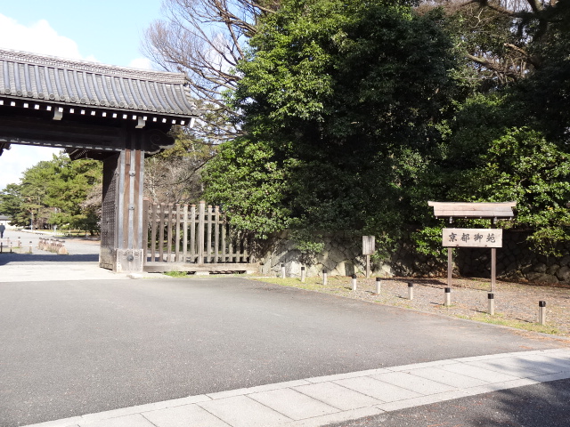 京都御苑と梨木神社_e0249326_1449445.jpg