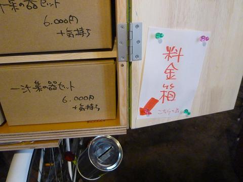 b0138430_13365997.jpg
