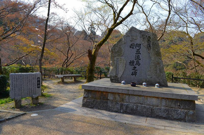 アテルイ(阿弖流爲)・モレ(母礼)と坂上田村麻呂_e0237645_22571716.jpg