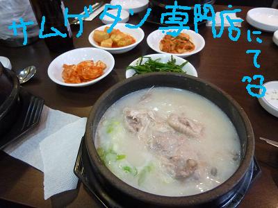 f0128146_0113590.jpg