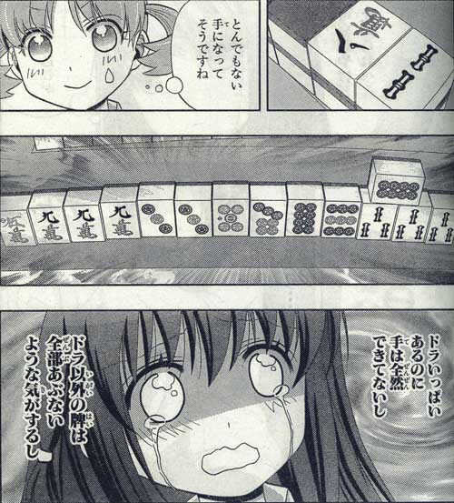 すばら 超すばらです Play Time