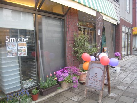 e0182190_16363787.jpg