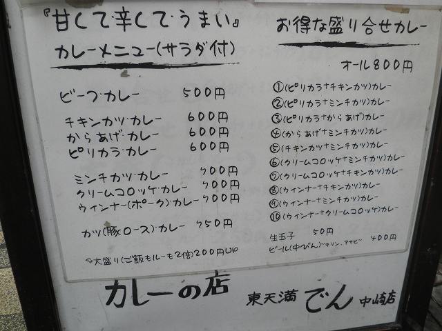 c0118393_9574748.jpg