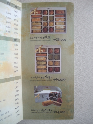 2012.2 seoul 　「cafe GUMA GUMA」_f0223803_11405445.jpg