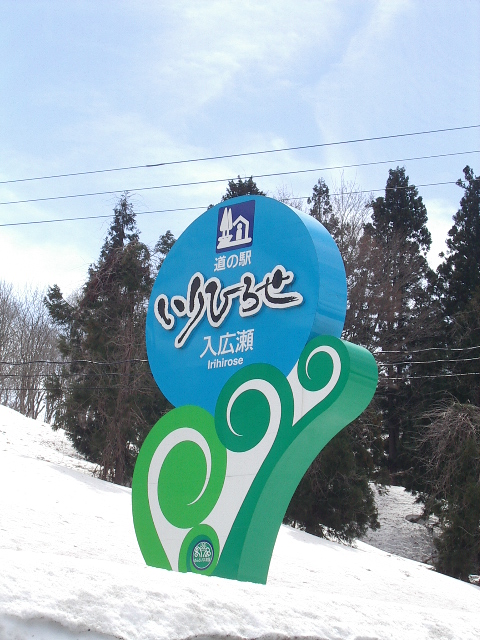 e0243008_937241.jpg