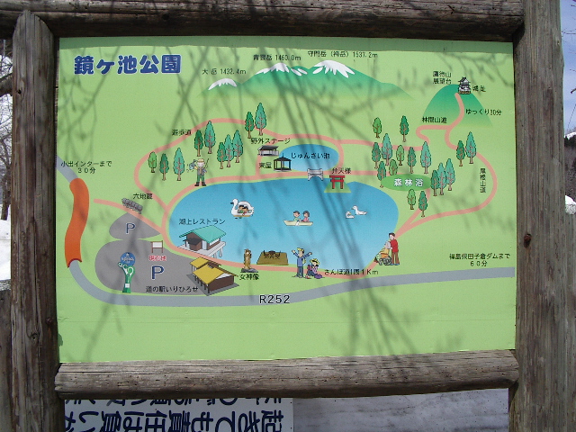 e0243008_9401015.jpg